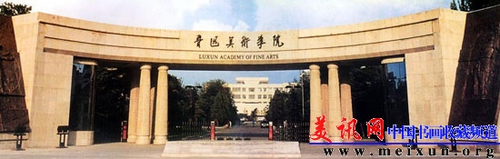 鲁美1.jpg