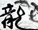 殷立康作品（共33幅）
