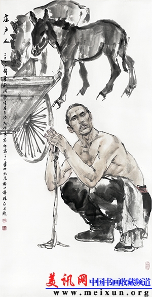 庄户人136x68-2008.jpg