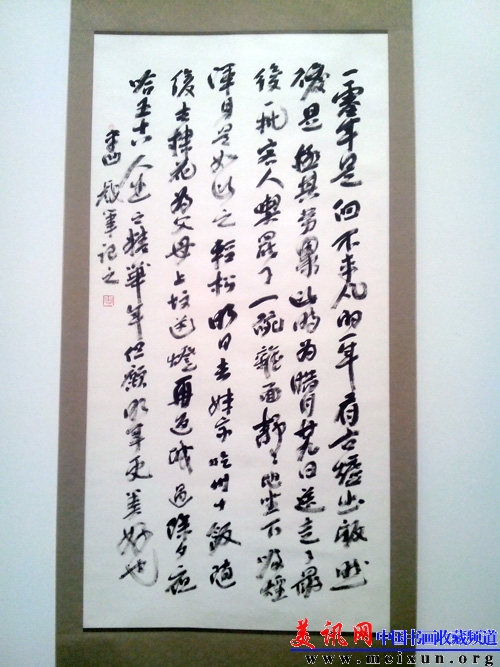 贾平凹.jpg