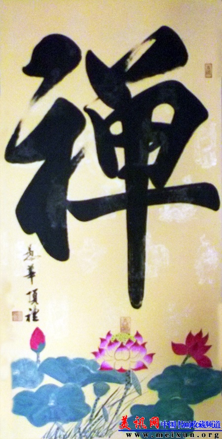 DSCF3981.jpg