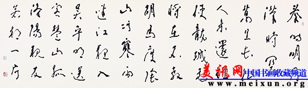 39书法.jpg