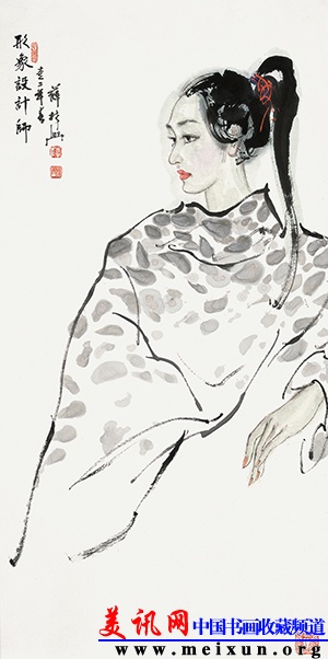 形象设计师.JPG