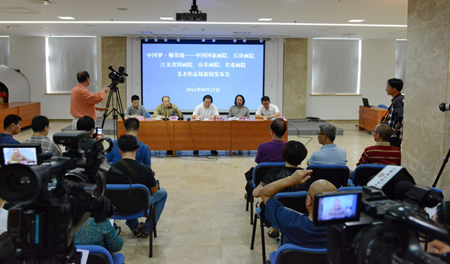 新闻发布会现场.jpg