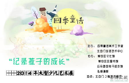 展览海报.jpg