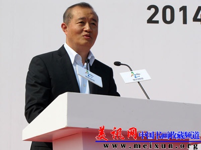 北京市委常委、宣传部长李伟宣布开幕.jpg