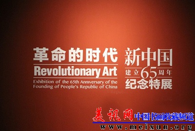 展览现场3.jpg