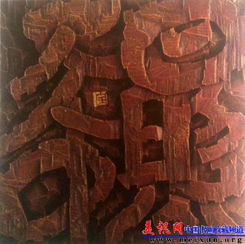 日照中天.jpg