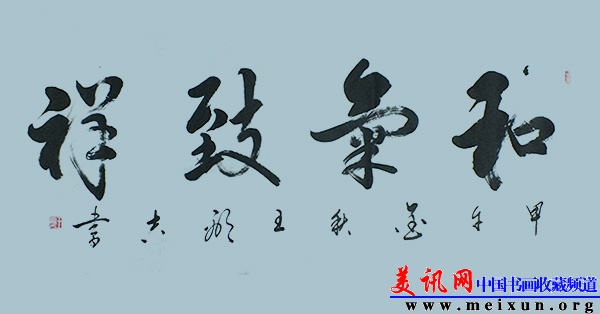 DSCF8909.JPG