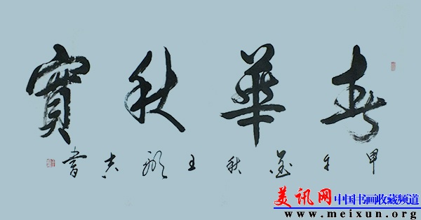 DSCF8917.jpg