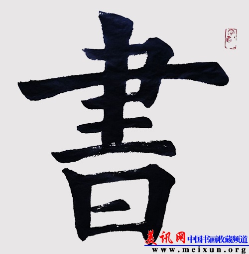QQ图片20141010155508.JPG
