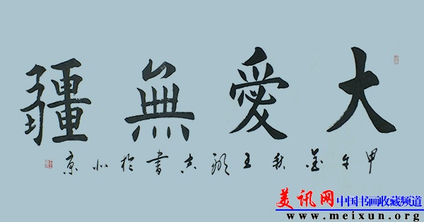 DSCF8913.jpg