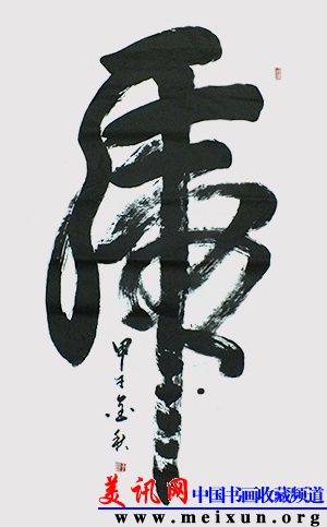 DSCF8925.jpg