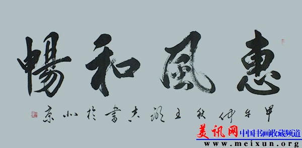 DSCF8922.jpg
