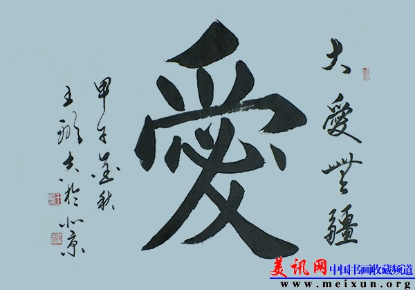 DSCF8912.JPG