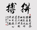 江华作品（共18幅）