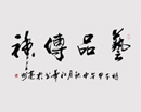 江华作品（共18幅）