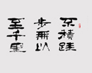 江华作品（共18幅）