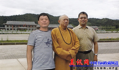 源修法师、徐关新、魏山开结缘观音寺.JPG