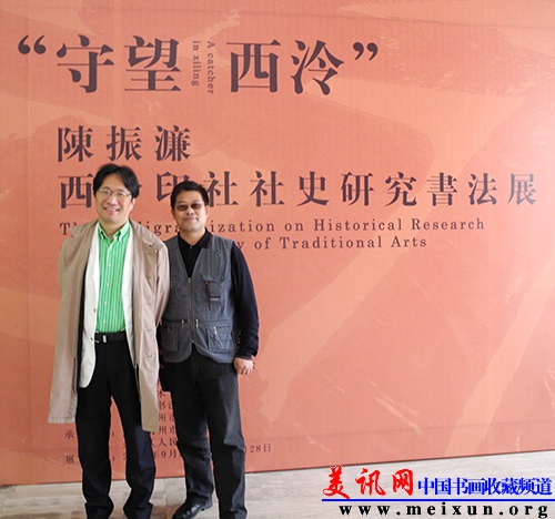 陈振濂老师常为我们带来新风.JPG