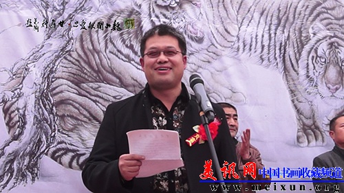 魏开山在画展开幕式发言.JPG
