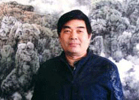中国当代美术名家 著名书画家田永清