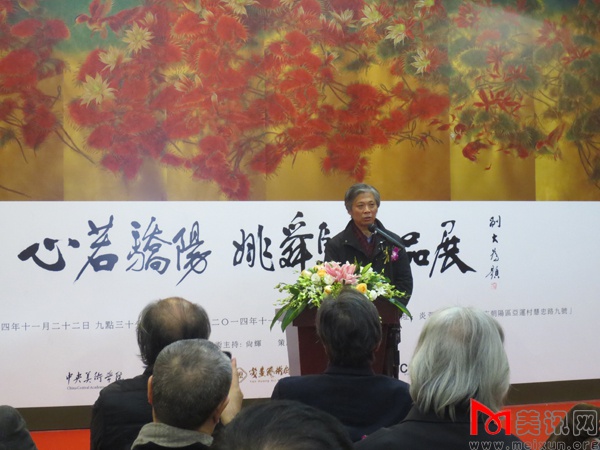 原中央美院中国画学院院长唐勇力先生致辞.JPG