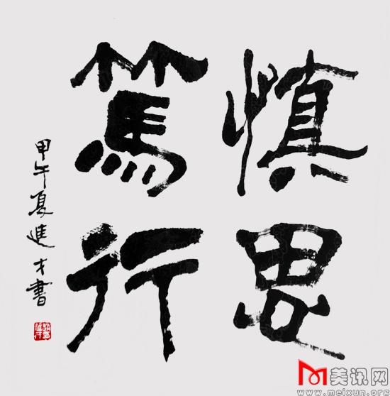 20140604_191924-1.jpg