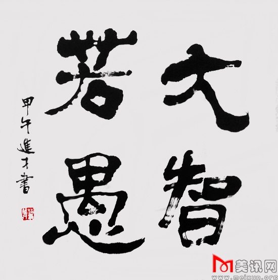20140604_191822-1.jpg