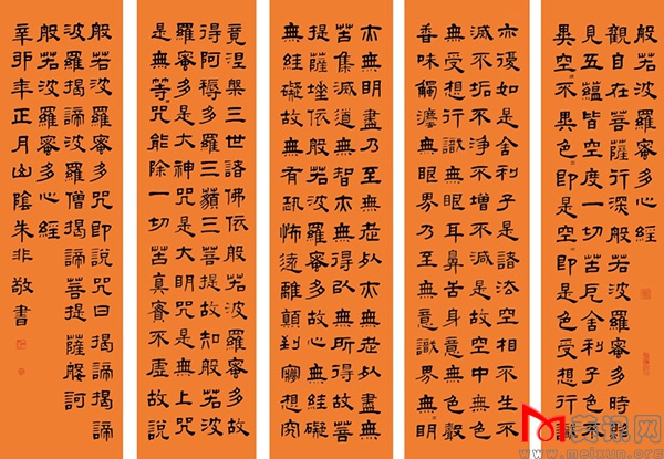 朱非3.JPG