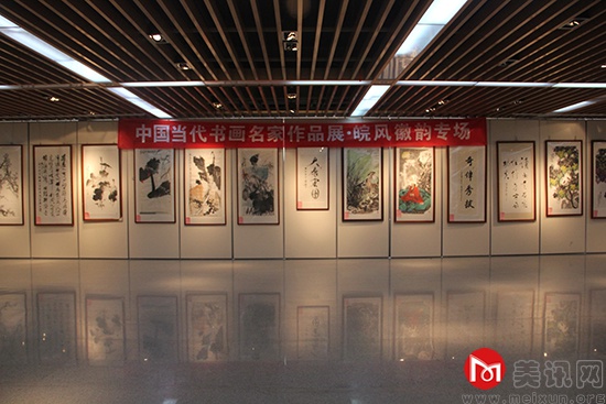 皖风徽韵专场.jpg