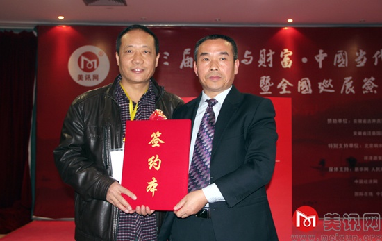 青岛商会李宗善.jpg