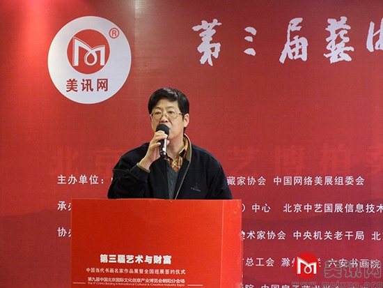 汪明华.JPG