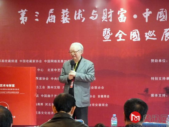 李中贵.jpg