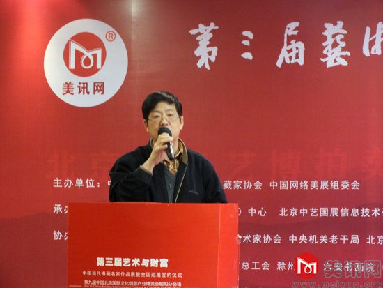 汪明华.jpg