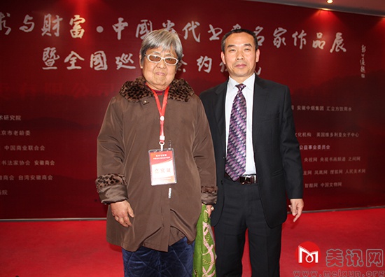 沈子华.JPG