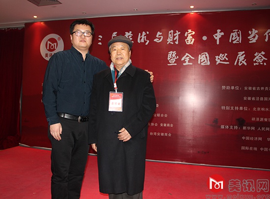 中国工艺美术家协会副主席刘继胜.jpg