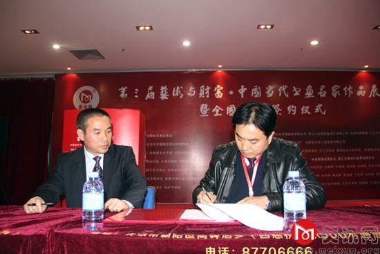洛阳商会会长周和贵.jpg