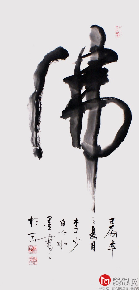 sm012.jpg