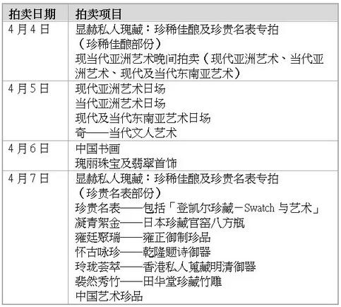 2015030408555978083.jpg