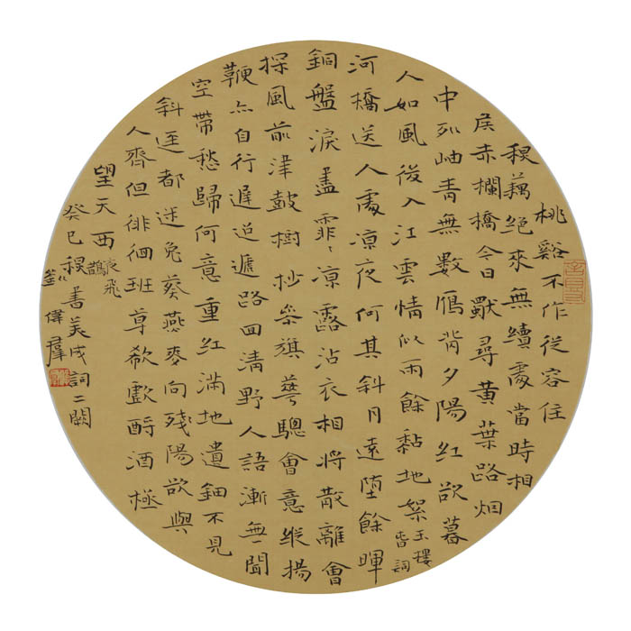 书法新锐2.jpg