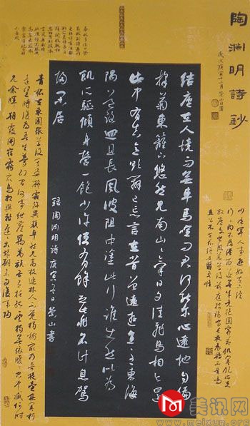 陈崇山2.jpg