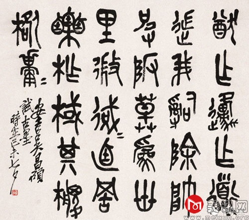 吴昌硕书画作品.jpg
