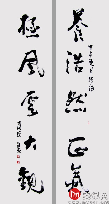 梁红中2.jpg