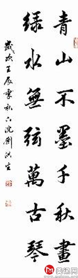 刘洪生作品.jpg