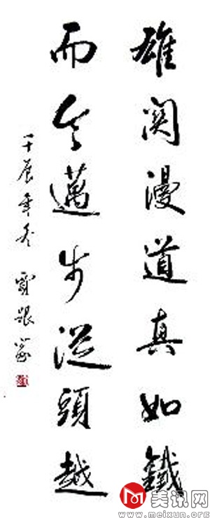 家跟家作品.jpg