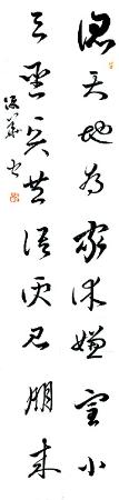 孙保华作品2.jpg