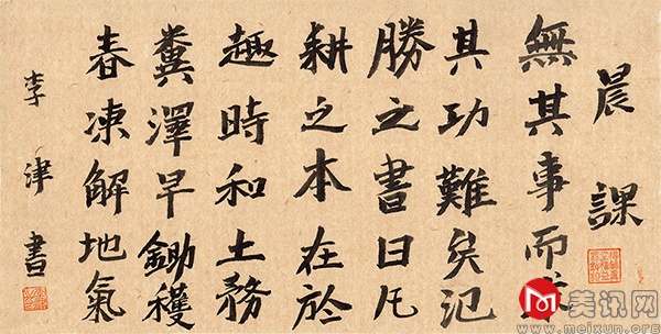 李津，革命样板戏No.1，Model Opera No.1，18×34 cm，纸本水墨Ink on Paper，2015.jpg