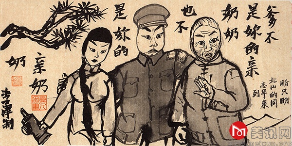 李津，革命样板戏No.10，Model Opera No.10，18×34 cm，纸本水墨Ink on Paper，2015.jpg