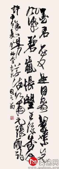 书法10.jpg